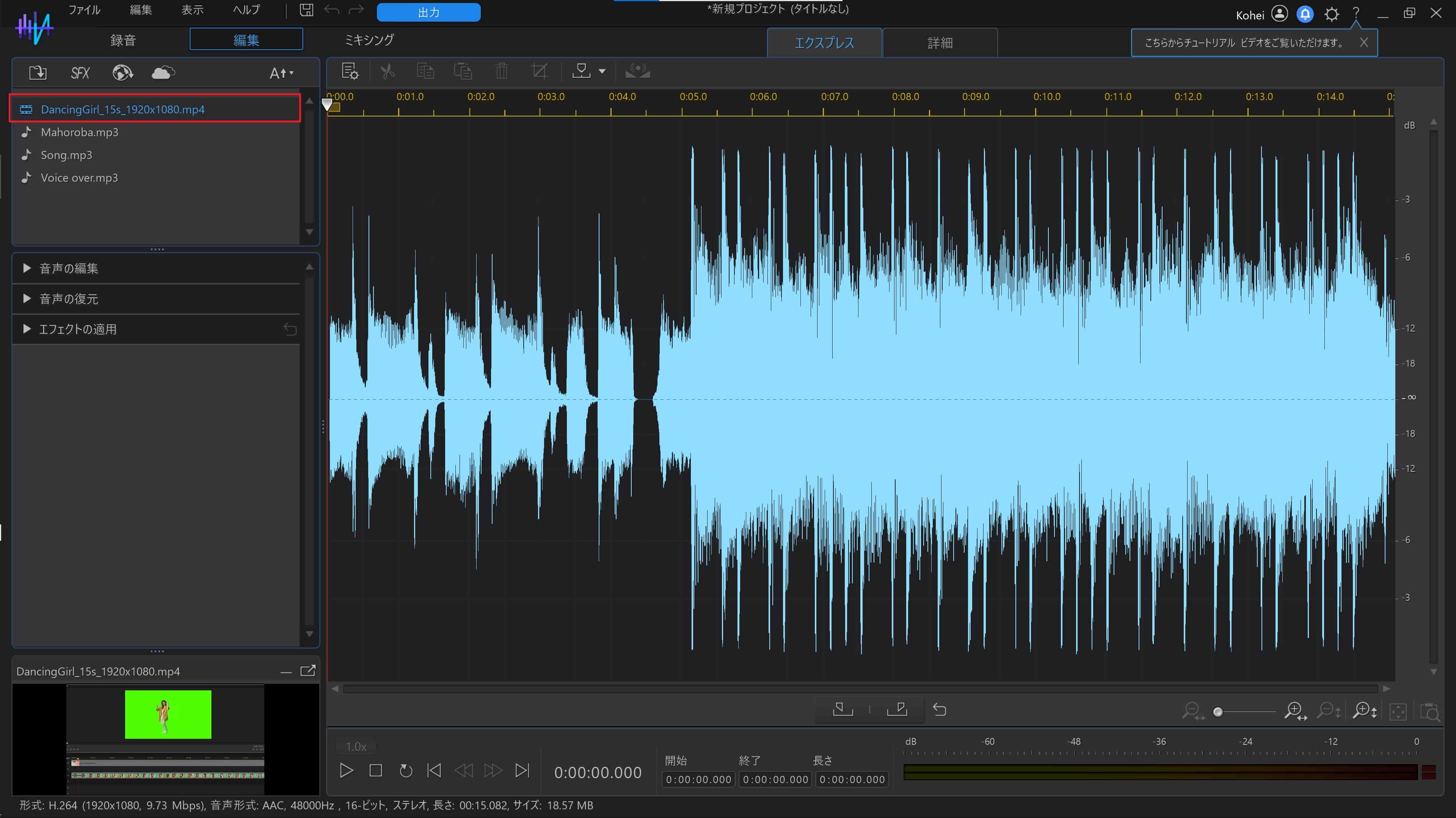 extract mp3 from mp4